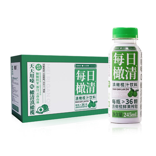 每日橄清橄榄汁润喉护嗓果汁饮品