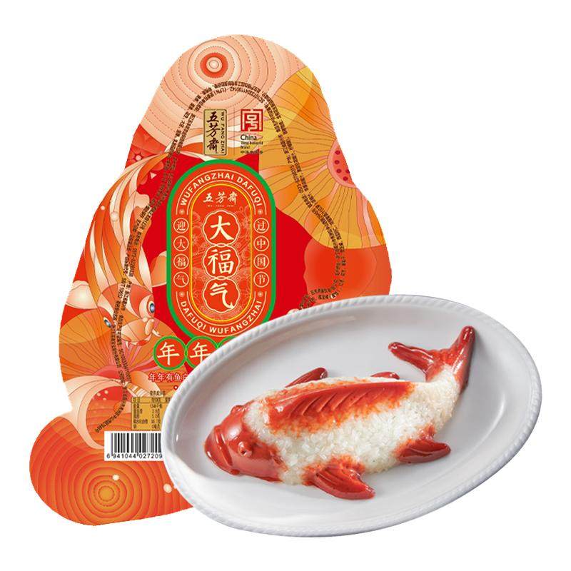 五芳斋八宝饭鱼形年年有余糯米饭锦鲤腊八饭豆沙速食年夜饭老字号,粮油调味/速食/干货/烘焙,饭团/八宝饭,淘宝优惠券,粉丝福利购,淘宝优惠卷