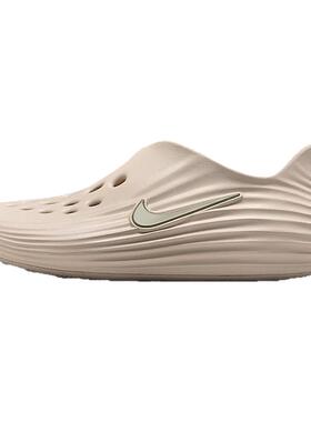Nike耐克洞洞鞋男女鞋夏新款Rejuven8一脚蹬软弹凉拖鞋HV5060-100