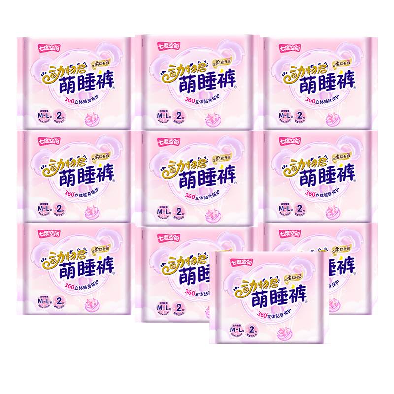 七度空间超薄萌睡安心安睡裤