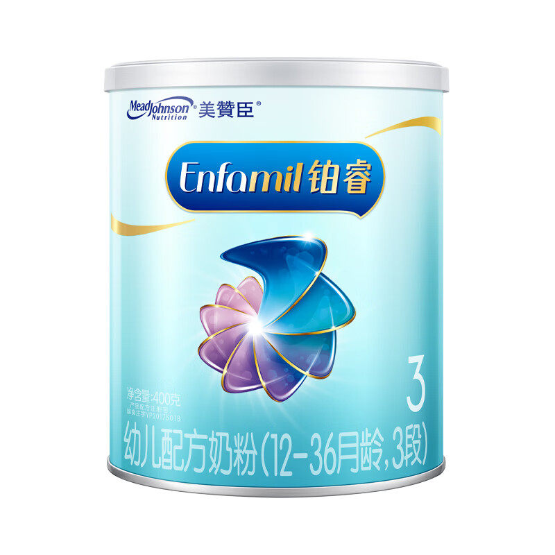 【补贴】美赞臣铂睿三段3段奶粉含DHA婴儿配方牛奶粉400g小罐