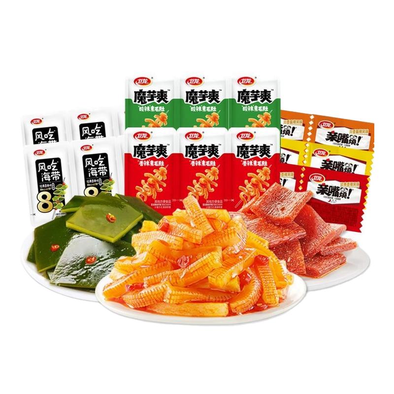 【到手23袋】卫龙零食礼包魔芋爽亲嘴烧风吃海带香辣味小包装食品