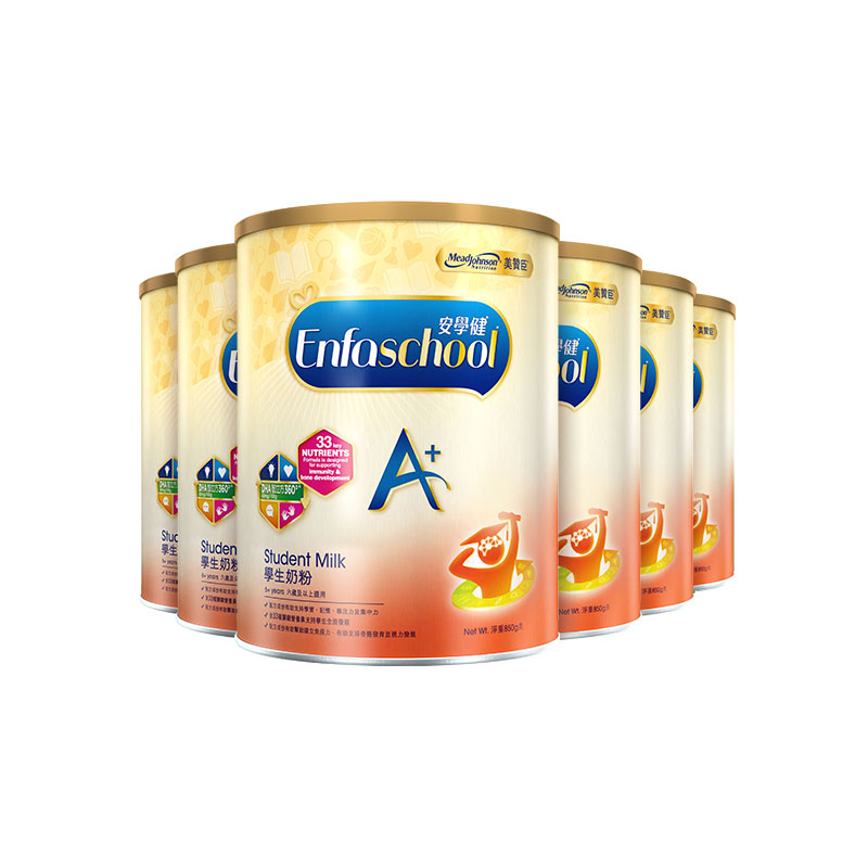 【自营】美赞臣进口港版安学健婴幼儿奶粉5段850g*6罐荷兰宝宝