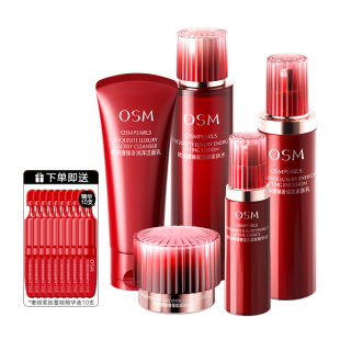 欧诗漫臻奢蕴能套装 官方旗舰店 紧致抗皱淡纹提亮水乳护肤品女正品