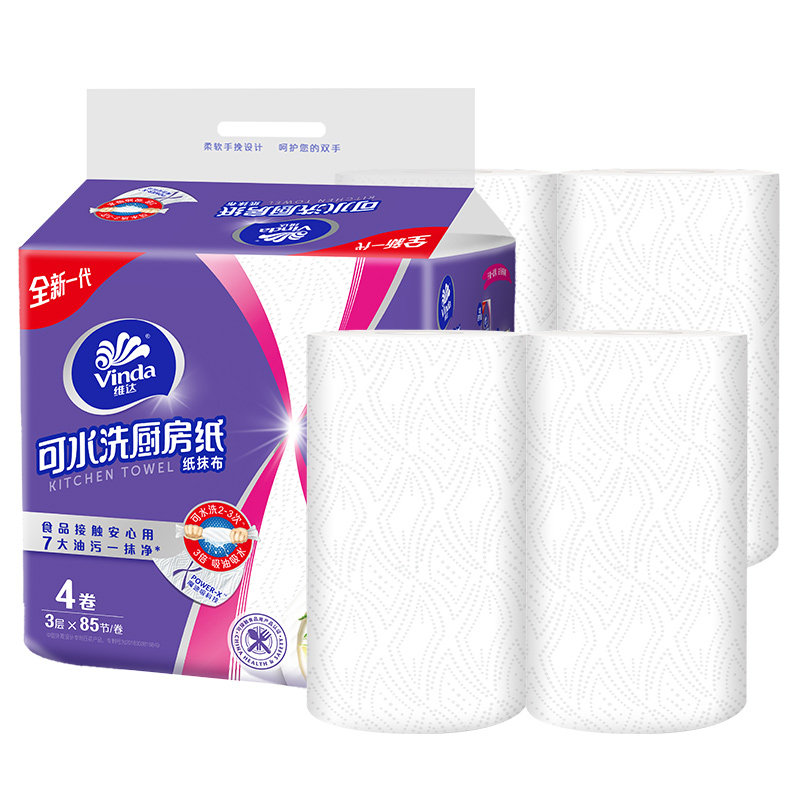 维达厨房专用卷纸可水洗加厚纸巾家用抹布擦油纸吸油纸吸水纸巾,洗护清洁剂/卫生巾/纸/香薰,厨房纸巾,淘宝优惠券,粉丝福利购,淘宝优惠卷