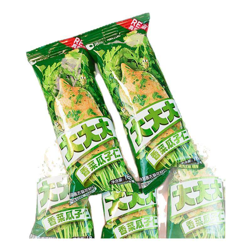 洽洽香菜瓜子仁独立小包装去壳休闲零食18gx50包  年货食品瓜子仁,零食/坚果/特产,瓜子,淘宝优惠券,粉丝福利购,淘宝优惠卷