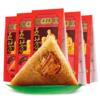 五芳斋粽子鲜肉嘉兴粽子蛋黄肉粽豆沙蜜枣过年春节特产早餐老字号