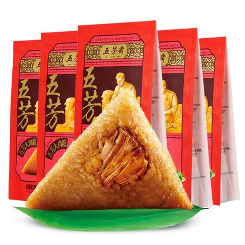 五芳斋140g*10只嘉兴特产大肉粽