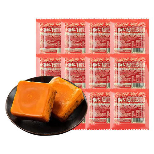 小龙坎多功能小块火锅底料