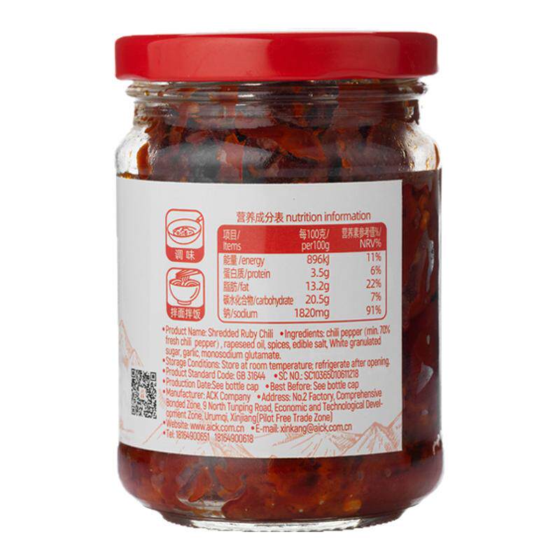 新鲜日期新疆新康辣椒丝拌饭辣椒酱下饭菜拌面香辣酱特产辣皮子酱