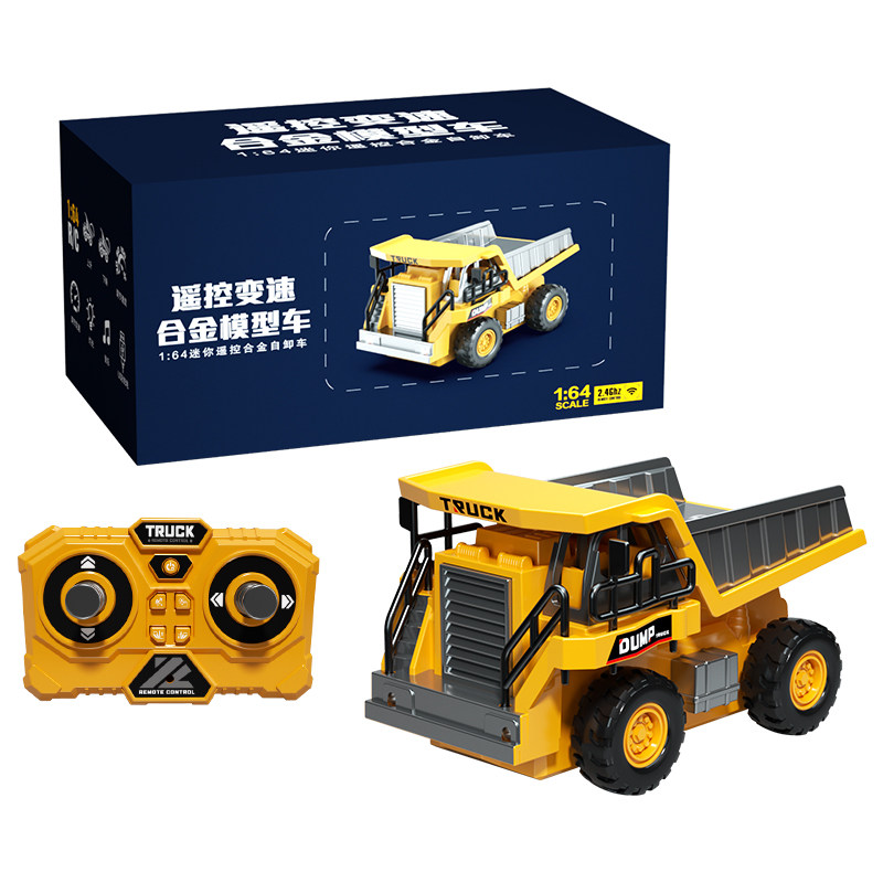 儿童遥控变速自卸车玩具1:64迷你工程车挖掘机合金模型男孩子礼物,玩具/童车/益智/积木/模型,电动/遥控车,淘宝优惠券,粉丝福利购,淘宝优惠卷