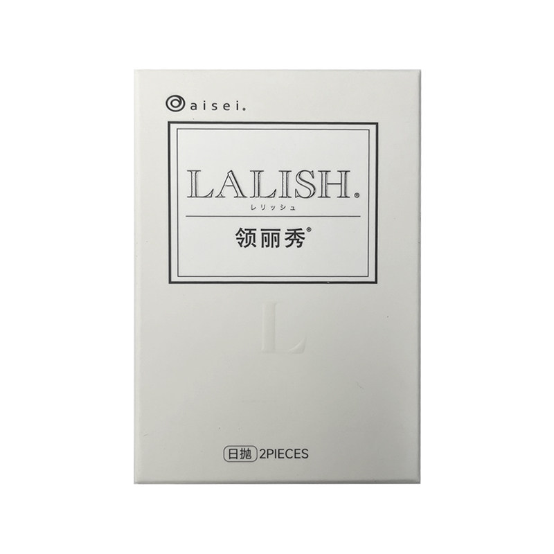aisei爱谢EverColor美瞳日抛2片试戴片彩色隐形眼镜大小直径正品