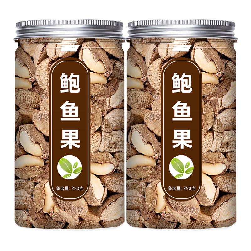 轻山百物鲍鱼果250g个头均匀