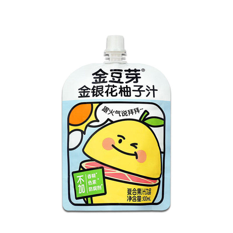 金豆芽金银花柚子汁植物饮品小包便携装旗舰店同款山楂汁饮料袋装