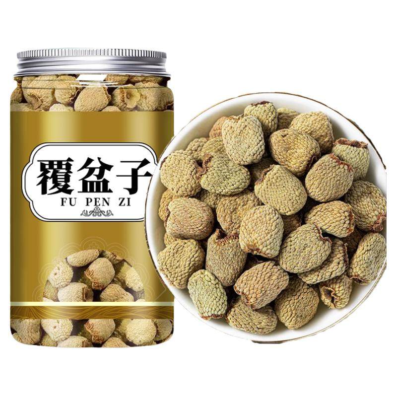 野生覆盆子中药材正品官方旗舰店覆盆子茶孕妇泡茶覆盘子棚子功效,传统滋补营养品,其他药食同源食品,淘宝优惠券,粉丝福利购,淘宝优惠卷