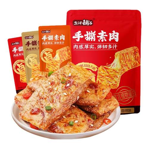 盐津铺子手撕素肉素牛排150包