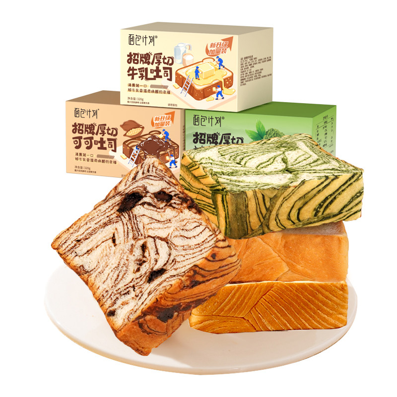 面包计划手做手撕厚切吐司面包