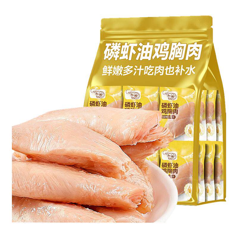 猫咪零食蒸煮鱼油鸡胸肉试吃鸡小胸肉干罐头幼猫即食湿粮猫咪专用