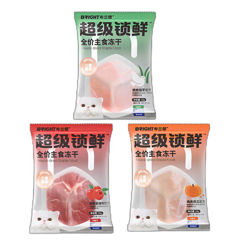 【冻干试吃】布兰德猫咪超级锁鲜主食果蔬冻干试吃全价成幼猫粮,宠物/宠物食品及用品,猫全价冻干粮,淘宝优惠券,粉丝福利购,淘宝优惠卷