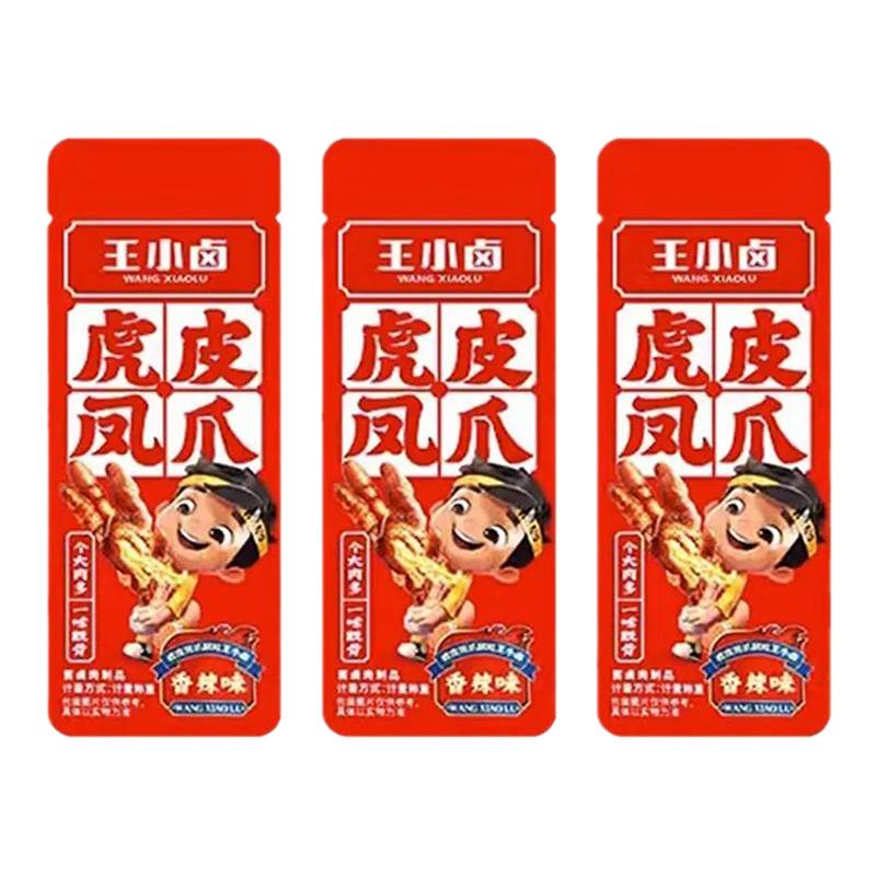 王小卤虎皮凤爪散装500g