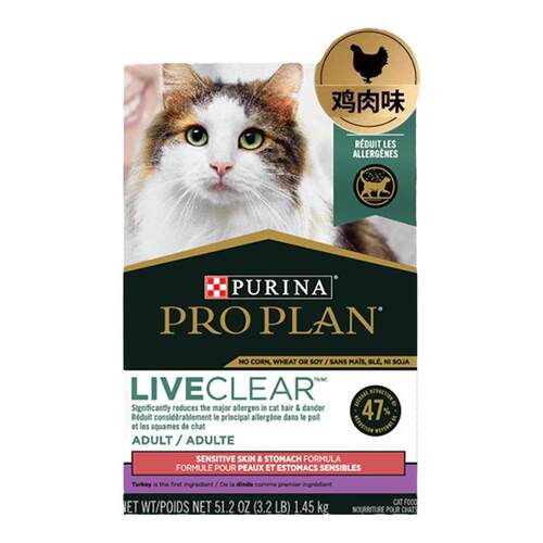 【百】PURINA冠能畅抚LiveClear火鸡皮肤和胃敏感全价猫粮1.45kg