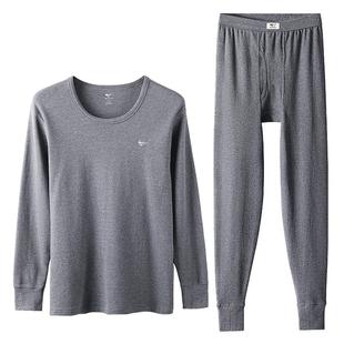 薄款 七匹狼男士 男保暖内衣套装 纯棉全棉白色打底衬衣衬裤 秋衣秋裤