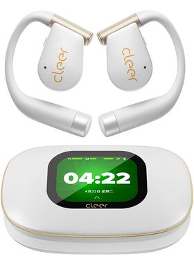 【官方正品】CleerARC5代耳机