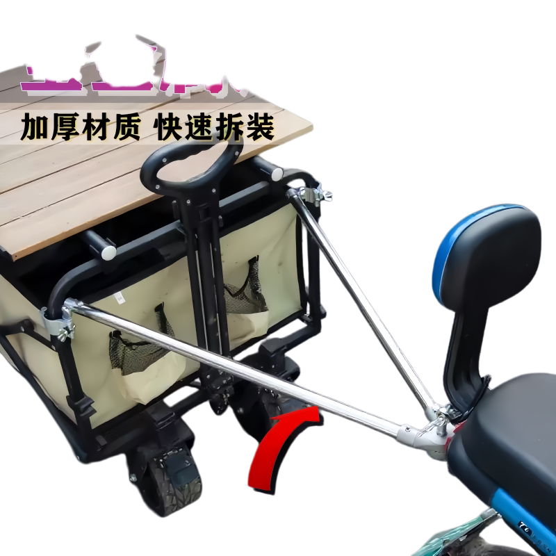 露营车金属连接杆拖挂电动车连接杆电动车牵引器露营车通用拖车杆