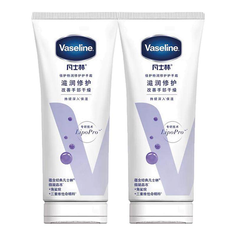 凡士林倍护特润修护润手霜护手霜缓解干燥滋润保湿男女士官方正品