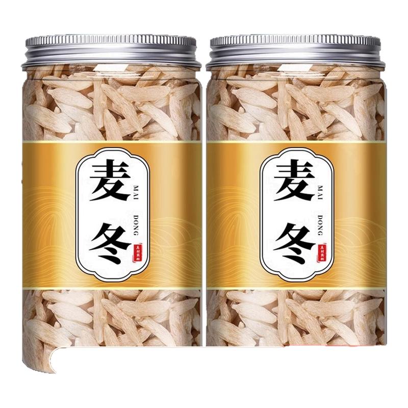 麦冬正品500克特级官方旗舰店野生麦冬四川麦冬儿童成长汤泡水喝