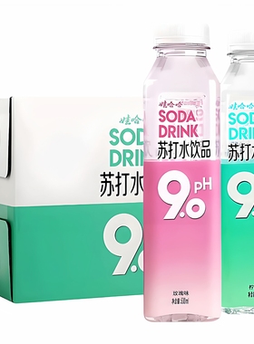 娃哈哈PH9.0苏打水500ml*15瓶柠檬味玫瑰味弱碱性水无糖无汽饮品