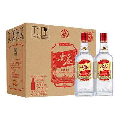 红盖尖庄大光50度588ml*6瓶 浓香型纯粮白酒绵柔 五粮液股份出品