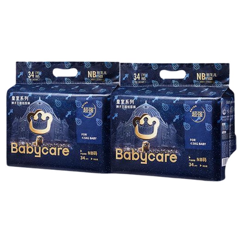 babycare纸尿裤皇室mini装拉拉裤新生婴儿宝宝尿不湿透气轻薄