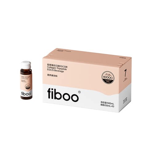 fiboo胶原蛋白肽饮鲜活胶原蛋白