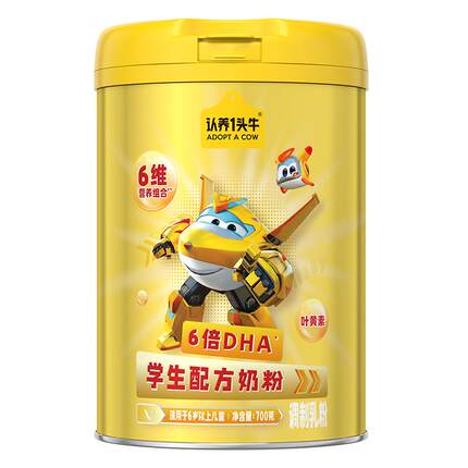 618秒杀】认养一头牛学生配方奶粉6倍DHA高钙助力成长儿童高中