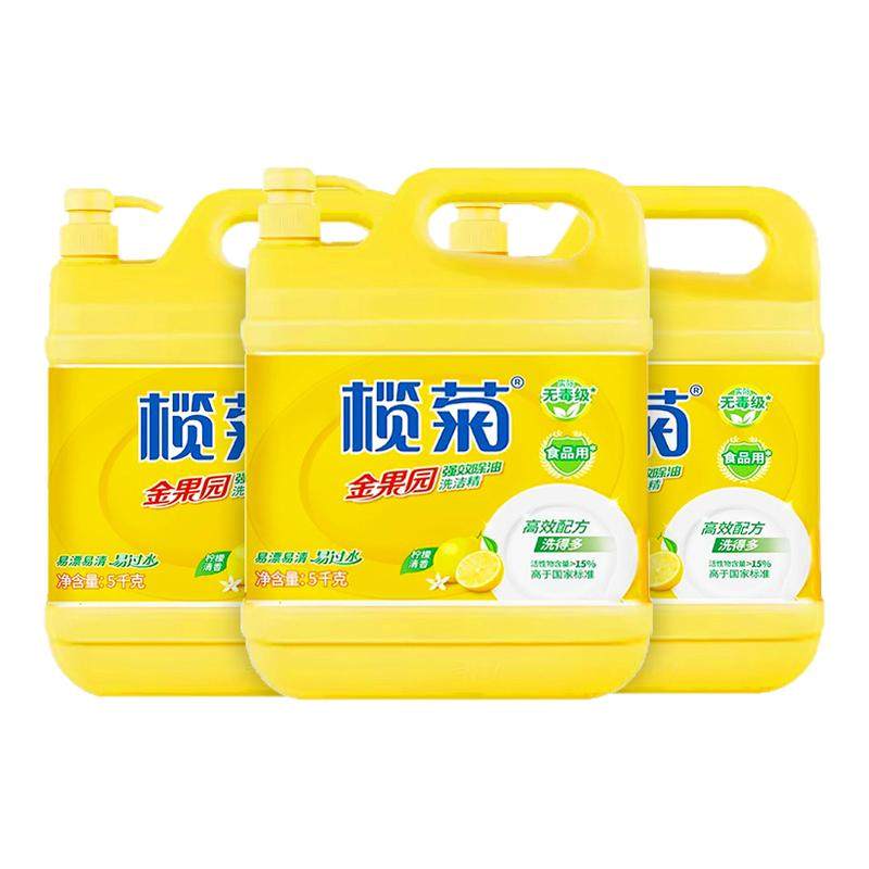 ���ڲ�����5kg*1Ͱ? 魾�ϴ�ྫ��Ͱ���ʳ�����ѹ���÷���ʳ�ò�������ʵ�ҾӶڻ�10�� 30.9Ԫ