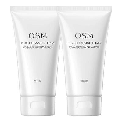 欧诗漫净颜卸妆洁面乳洗卸二合一