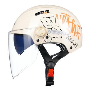 野马头盔电动摩托车夏季 半盔新国标3C双镜防晒透气骑行男女安全帽