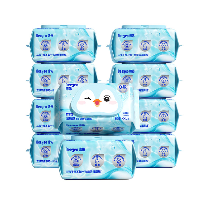 德佑王牌湿厕纸纯水0敏女士专用