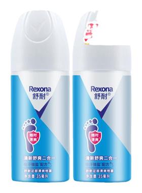 舒耐清新香足部清爽留香喷雾干爽透气防汗舒适男女通用足喷35ml