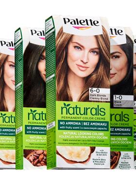 施华蔻染发膏怡然纯植物染发剂遮白发染发霜黑茶色羊绒脂深棕正品