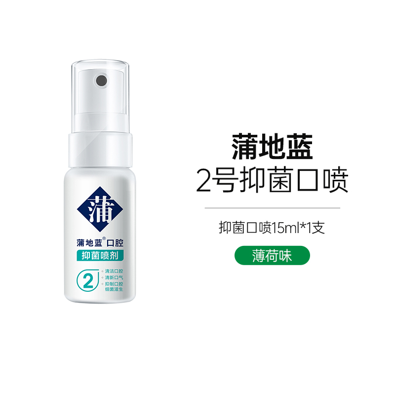 ڲ15ml ־-15ml*1֧װ͡ ־ɱڳ־28Ԫ