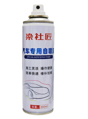 适用长安CS35cs55珍珠白汽车自喷漆CS75Plus闪光冰晶白车漆修复