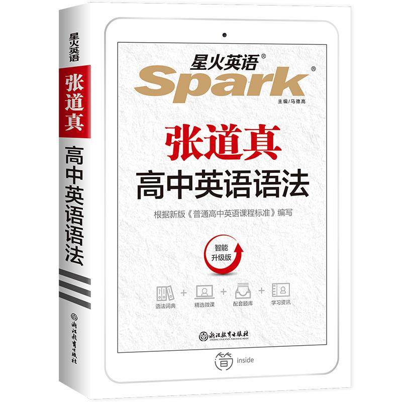 ���ڲ�����������ͨ�á��ŵ���Ӣ���﷨ �ǻ�Ӣ���ŵ������Ӣ���﷨ȫ��ʻ㽲������﷨ר��ѵ���﷨��ȫ��һ�߶��������и߿������﷨���徫�������ʻ㹤����ͼ�鴦��