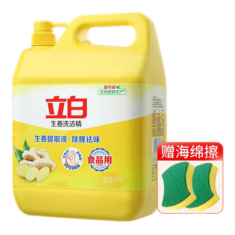 ��������ϴ�ྫ8���Ͱװ��ѹƿ����ʵ��װʳƷ��ϴ�������ò��� 5.5Ԫ