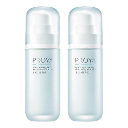 【到手2瓶】珀莱雅水动力乳液