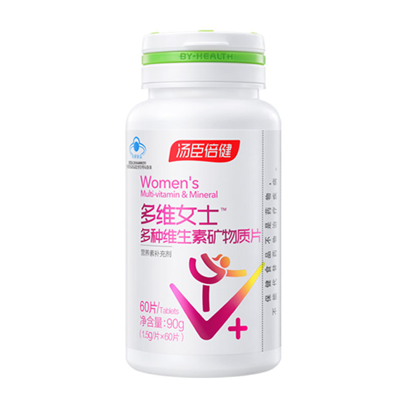 女士钙片汤臣倍健多种维生素图片