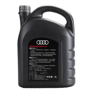 适用大众奥迪机油原厂专用A3A4LA6LQ3Q5Q7全合成5W40发动机润滑油