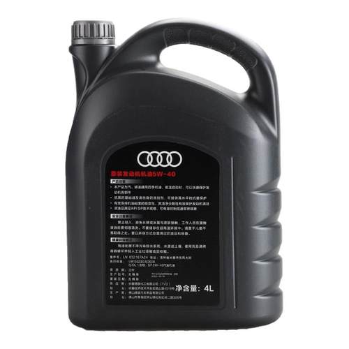 适用大众奥迪机油原厂专用A3A4LA6LQ3Q5Q7全合成5W40发动机润滑油