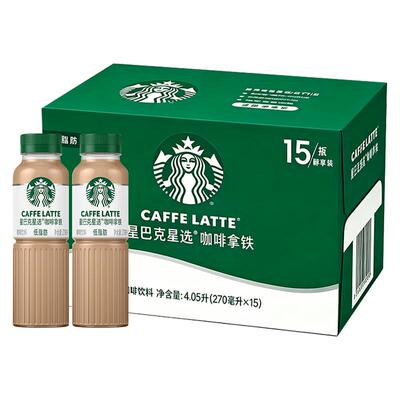 星巴克咖啡瓶装星选15瓶X270ml多口味